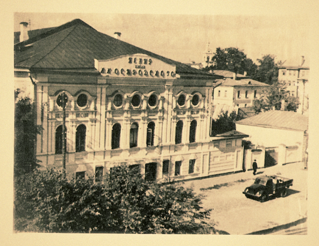 Здание театра Островского