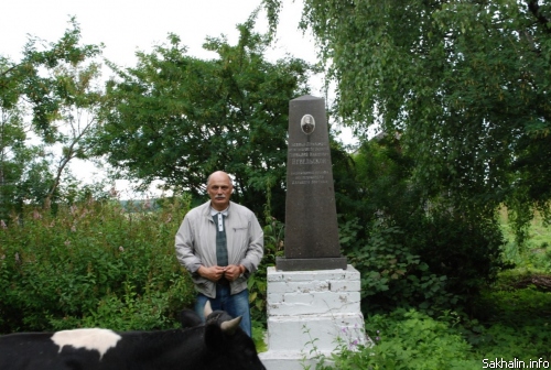 Памятник-обелиск Г.И.Невельскому в д. Лосево