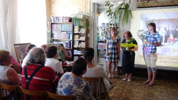 Творческий вечер Е.Л.Балашовой в районной библиотеке, 3 июня 2014 года. фото Михаила Шейко